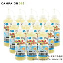 安心 安全な忌避剤 鳩がはッと逃げるゲル 300ml×12本 環境にやさしいハト除け