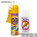 n`̑쏜 n`Au}OiWFbg 550ml~1{ { n`mbNL 300ml~1{ Zbg̔ AViKo`