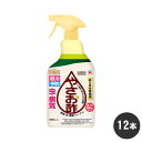 アースガーデン やさお酢 1000ml×12本 園芸用お酢 野菜 ハーブ 果樹 花 食酢 ケース販売