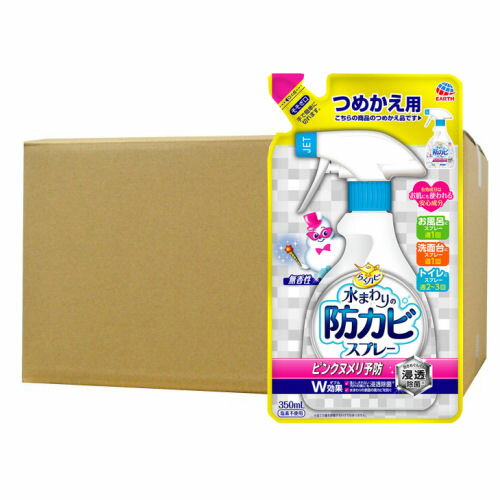 らくハピ 水まわりの防カビスプレー 無香性 つめかえ用 350mL×12本 アース製薬 浴室用カビ ヌメリ防止剤