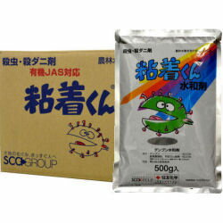 粘着くん 水和剤 500g×20袋 殺虫・殺ダニ剤 農薬 デンプン液剤殺虫剤