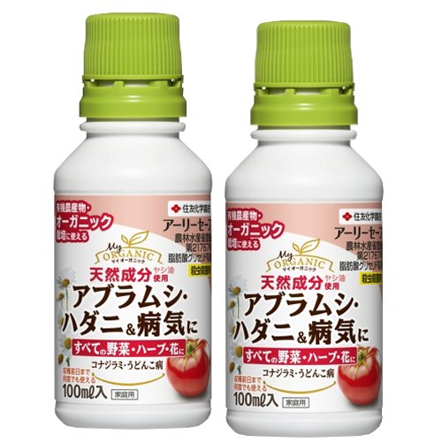 住友化学園芸 アーリーセーフ 100ml×2本 殺虫殺菌剤