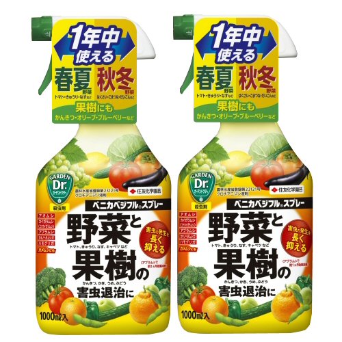 商品名 ベニカベジフルスプレー 内容量 1000ml×2本 有効成分 クロチアニジン 薬剤登録 農林水産省登録第23121号 性　状 無色澄明液体 剤　型 スプレー剤 販売元 住友化学園芸株式会社 ●商品特徴 ◆幅広い害虫に優れた効果があり、だいこん、キャベツなどの野菜、うめ、かき、かんきつなどの果樹に使えます。 ◆速効性と持続性(アブラムシで約1カ月)を実現。成分は葉裏まで浸透し、葉の中や葉裏の害虫まで退治します。 ●使用方法 ●希釈倍数：原液 ●使用方法：散布 ・2013年8月7日付：きゅうりの変更、にがうり、ねぎ、もも、ブルーベリー、オリーブの追加 ・2014年6月25日付：キャベツ、ピーマン、ねぎ、かんきつの変更 ・2014年7月9日付：かぼちゃ、すいか、にら、非結球レタス、いちじく、おうとう、りんごの追加。えだまめの変更 ・2015年1月21日付：にがうり、ブロッコリーの変更 ・2015年5月19日付：未成熟とうもろこし、かぶ、はくさい、非結球あぶらな科葉菜類(こまつな、チンゲンサイを除く)、こまつな、チンゲンサイ、とうがらし類、オクラ、豆類(未成熟、ただし、えだまめを除く)、しゅんぎく、わけぎ、あさつき、みつば、キウイフルーツ、ネクタリンの追加 ●効果・薬害等の注意 ◆適用作物群に属する作物又はその新品種に本剤をはじめて使用する場合は、使用者の責任において事前に薬害の有無を十分 確認してから使用する。なお、病害虫防除所または販売店等と相談することが望ましい。 ●使用上の注意 ◆体調のすぐれない時は散布しない。 ◆人に向かって噴射しない。 ◆眼に入らないように注意。眼に入った場合は直ちに水洗し、眼科医の手当を受ける(刺激性)。 ◆風向きなどを考え周辺の人家、自動車、壁、洗濯物、ペット、玩具などに散布液がかからないように注意。 ◆ミツバチ及び蚕に対して影響があるので、注意して使用する。 ◆使用後の空容器は3回以上洗浄してから処理する。 ■ 「は種」とは、種をまくことです。「おうとう」はサクランボのことです。 ※パッケージは予告なく変更されることがあります。 関連商品住友化学園芸 ベニカベジフルスプレー 420ml×3本 草花 観葉 野...住友化学園芸 ベニカベジフルスプレー 1000ml×3本 草花 観葉 ...住友化学園芸 ダニ太郎 20ml×2本 ハダニ サビダニ 殺虫...1,410円2,300円1,890円住友化学園芸 ベニカベジフルスプレー 1000ml 草花 観葉 野菜 ...住友化学園芸 ベニカベジフルスプレー 420ml×5本 草花 観葉 野...住友化学園芸 GFモストップジンRスプレー 900ml×2本 アブラム...778円2,333円2,179円住友化学園芸 ベニカXファインスプレー 1000ml×2本 チュウレン...住友化学園芸 ベニカXスプレー 420ml×3本アブラムシ類 チュウレ...住友化学園芸 ベニカXファインスプレー 1000ml チュウレンジハバ...2,232円2,060円1,124円住友化学園芸 ベニカXファインスプレー ばらの害虫と病気に 950ml...住友化学園芸 ベニカベジフルスプレー 1000ml×5本 草花 観葉 ...住友化学園芸 アーリーセーフ 100ml×2本 殺虫殺菌剤...1,073円3,804円1,574円