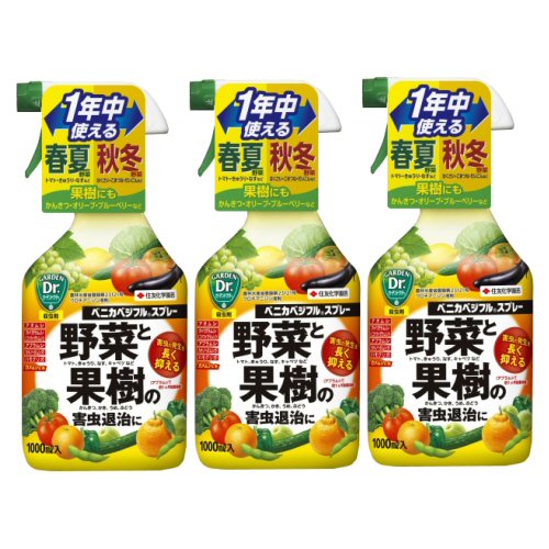 住友化学園芸 ベニカベジフルスプレー 1000ml×3本 草花 観葉 野菜 果樹 害虫 アブラムシ 殺虫