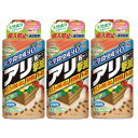 アースガーデン こだわり天然志向 アリ撃滅 粉タイプ 1.2kg×3本セット アース製薬