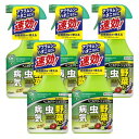 住友化学園芸 ベニカグリーンVスプレー 420ml×5本 野菜 害虫 病気 アブラムシ ハダニ 防除