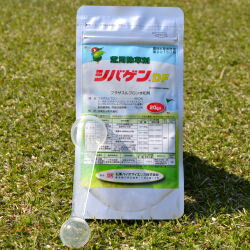 【ネコポス対応！送料270円】芝生用除草剤 シバゲンDF 20g 専用計量スプーン付 [ドライフロアブル]ゴルフ場の日本芝・西洋芝の雑草対策