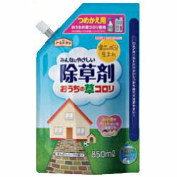 除草剤 アースガーデン みんなにやさしい除草剤 おうちの草コロリ つめかえ 850ml 非農耕地用