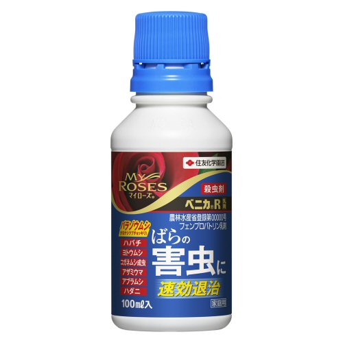 住友化学園芸 ベニカR乳剤 ばら害虫退治 100ml 殺虫剤