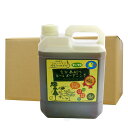 えひめAI-1 ホームガーデニング 4L×4本 環境浄化微生物 園芸用資材 土壌改良剤 葉面散布 安心 安全