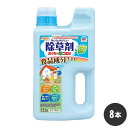 アースガーデン おうちの草コロリ 2L×8本 非農耕地用 除草剤 ケース販売