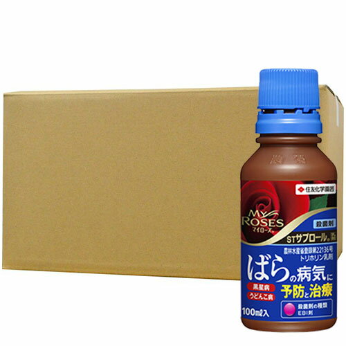 住友化学園芸 STサプロール乳剤 100ml×10本 殺菌剤