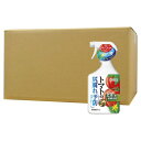 肥料 トマトの尻腐れ予防スプレー 950ml×16本 水溶性カルシウム 住友化学園芸
