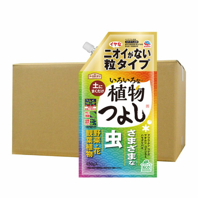 アースガーデン いろいろな植物つよし 粒タイプ 650g×18本