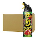 ケムシ対策 予防効果4ヵ月 カダン ケムシジェット 450ml×20本 フマキラー