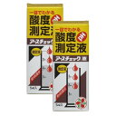 住友化学園芸 アースチェック液 5ml×2個 土壌酸度(pH)調整