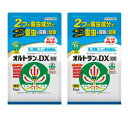 住友化学園芸 オルトランDX粒剤 1kg×2個 殺虫剤