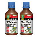 住友化学園芸 ベニカS乳剤 ケムシ退治 300ml×2本 殺虫剤