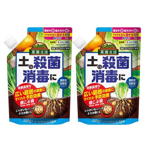 住友化学園芸 石原フロンサイド粉剤 700g×2本 草花 野菜