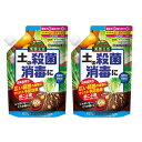 住友化学園芸 石原フロンサイド粉剤 700g×2本 農薬 草花 野菜