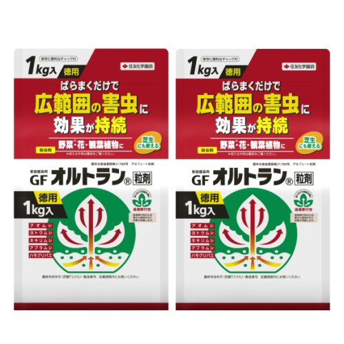 住友化学園芸 家庭園芸用GFオルトラン粒剤 1kg×2個 殺虫剤