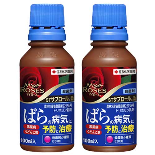 住友化学園芸 STサプロール乳剤 100ml×2本 殺菌剤