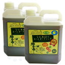 えひめAI-1 ホームガーデニング 4L×2本 環境浄化微生物 園芸用資材 土壌改良剤 葉面散布 安心 安全