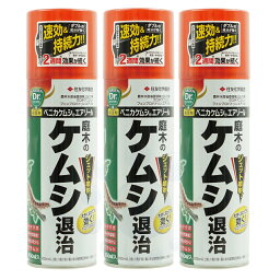 住友化学園芸 ベニカケムシエアゾール 450ml×3本 殺虫剤