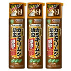 住友化学園芸 園芸用キンチョールE 420ml×3本 殺虫剤 クビアカツヤカミキリ