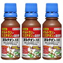 住友化学園芸 オルチオン乳剤 100ml×3本 殺虫剤