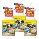 除草剤 住友化学園芸 草退治シャワーワイド 1000ml×3本