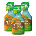 住友化学園芸 ベニカナチュラルスプレー 1000ml×3本 アオムシ 退治 ケムシ ヨトウムシ うどんこ病