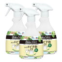 BotaNice 土のカビ予防スプレー 350ml×3本 観葉植物 土 白カビ予防 多肉植物