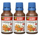 住友化学園芸 家庭園芸用マラソン乳剤 100ml×3本 花や野菜の害虫退治に