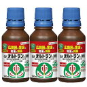 住友化学園芸 GFオルトラン液剤 100ml×3本 殺虫剤