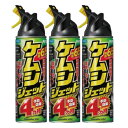 ケムシ対策 予防効果4ヵ月 カダン ケムシジェット 450ml×3本 フマキラー