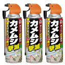 カメムシ 駆除 アースガーデン カメムシ撃滅 480ml×3本 アース製薬 園芸不快害虫