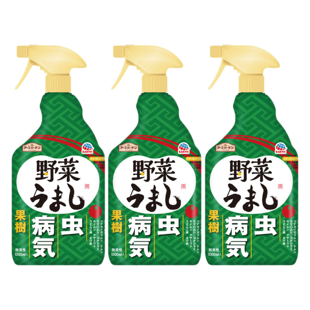 アースガーデン 野菜うまし 1000ml×3本 農薬