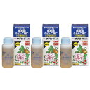 殺菌剤 STサプロール乳剤 30ml×3本 住友化学園芸