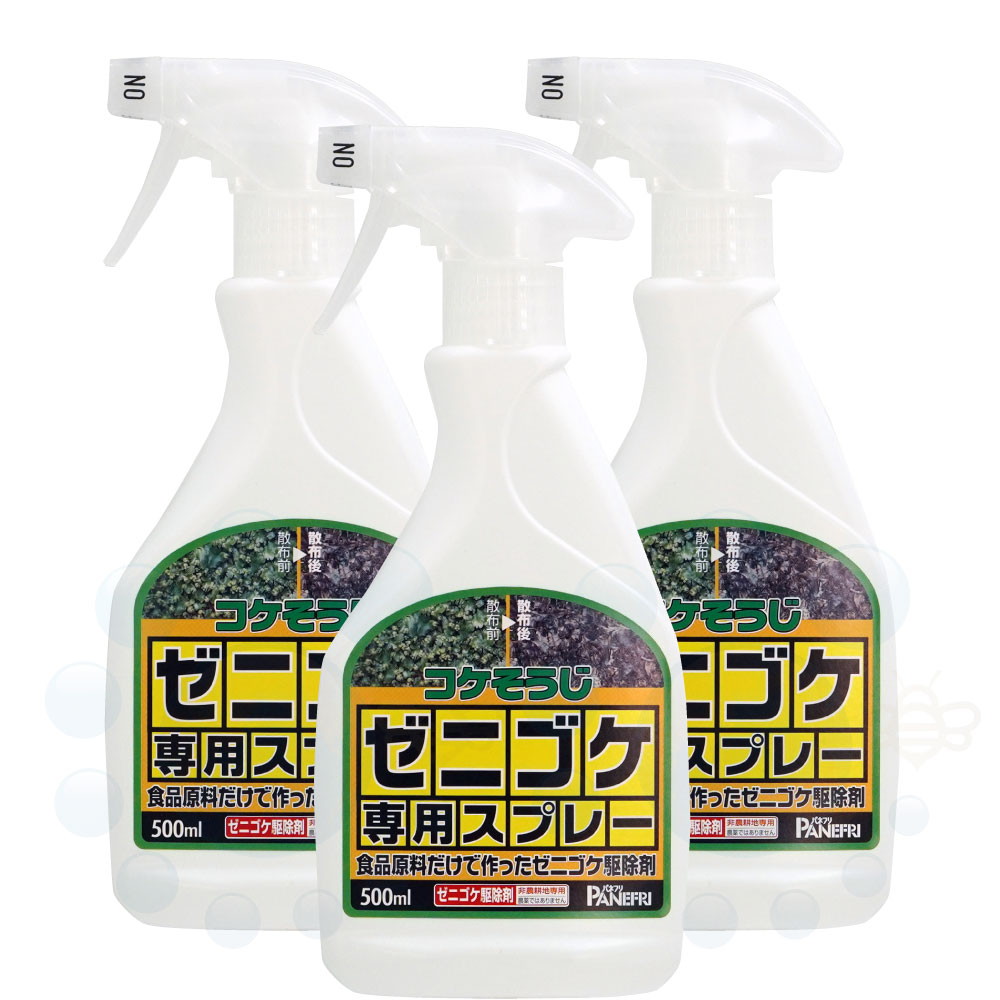 コケ駆除剤 コケそうじゼニゴケ専用スプレー 500ml×3本［非農耕地用］