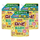アースガーデン ロハピ エコパック 850ml×3個 農薬