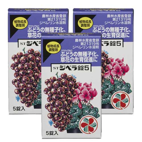 ●使用方法 ◆水でうすめて使用 ●適用作物と使用方法 ※印は収穫物への残留回避のため、本剤及びその有効成分を含む農薬の総使用回数の制限を示します。 ［散布液の作り方］ ◆植物成長調整剤は極微量で作用します。散布液を作る場合、正確に水量を計量してください。 ◆下記の表をご参考に必要な水量を計量し、その内の少量の水に錠剤をよく溶かしてから残りの水を入れます。 ◆散布液には、より効果を高めるため所定量の展着剤（ダインなど）を加えて、よくかき混ぜてから使用します。 ◆展着剤は薬液の付着しにくい作物には1L当り約0.3ml（6滴程度）、付着しやすい作物には約0.1ml（2滴程度）の割合で加えてください。 ◆倍率は作物ごとに異なります。 ・2019年1月22日付：ばれいしょ、セルリーの追加、種いも用ばれいしょの変更 ・2016年11月16日付：かんきつ(苗木、ただし、温州みかんを除く)、温州みかん(苗木)の追加、ぶどう(2倍体欧州系品種)[無核栽培]の変更 ・2016年4月20日付：すだち、ぶどう(シャインマスカット)[無核栽培]、ぶどう(キングデラ、ハニーシードレス、BKシードレスを除く3倍体品種)、りんどうの変更。ソリダゴの追加 ・2015年5月13日付：セルリーの削除、しそ(花穂)、すだち、ぶどう(BKシードレス)の変更 ・2014年4月9日付：温州みかんの変更 ・2013年11月20日付：すもも、種いも用ばれいしょの追加 ・2013年4月10日付：きゅうり（抑制栽培）の削除、畑わさびの使用時期変更、使用液量の追加、その他 ・2011年2月2日付：ぶどうの追加 ●効果・薬害等の注意 ◆本剤使用の際は必ず展着剤を加用してください。薬液の付着しにくい作物には10L当り約3ml、付着しやすい作物には10L当り約1mlの割合で調整液に展着剤を加えてください。 ◆ジベレリンを使用した植物は場合によっては、養分をより多く必要とするので肥培管理に一層注意してください。 ◆本剤の適用作物の種類は非常に広範囲にわたりますが、その薬効、薬害等は使用濃度、使用回数、作物の種類、品種、施用部位によって各々異なり、同時に栽培法、植物の状態その他によっても左右されますので個々の場合に最適の方法にて施用してください。 ◆薬液は使用の都度に調製し、できるだけその日のうちに使用してください。 ◆散布後しばらく濡れた状態にある方が効果が高くあらわれますので、日中よりも多湿の時か、朝夕などの使用がよいです。 ◆ぶどうに使用する場合 (1)ぶどうに関する作物名中の品種による区分は、ジベレリンに対するぶどうの反応性の違いを考慮した区分なので、ぶどうの品種がどの区分（品種群）に該当するか、病害虫防除所等関係機関に確認してから使用してください。 (2)下記(3)の「ぶどうの品種による区分」に記載のない品種に対して本剤を初めて使用する場合は、病害虫防除所等関係機関の指導を受けるか、自ら事前に薬効及び薬害を確認した上で使用してください。 (3)ぶどうの品種による区分 イ. 2倍体米国系品種 「マスカット・ベリーA」「アーリースチューベン（バッファロー）」 「旅路（紅塩谷）」 ロ. 2倍体欧州系品種 「ロザリオ ビアンコ」「ロザキ」「瀬戸ジャイアンツ」「マリオ」 「アリサ」「イタリア」「紫苑」「ルーベルマスカット」 「ロザリオ ロッソ」「シャインマスカット」 ハ. 3倍体品種 「サマーブラック」「美嶺」「ナガノパープル」「キングデラ」 「ハニーシードレス」「BKシードレス」 ニ. 巨峰系4倍体品種 「巨峰」「ピオーネ」「安芸クィーン」「翠峰」「サニールージュ」 「藤稔」「高妻」「白峰」「ゴルビー」「多摩ゆたか」「紫玉」 「黒王」「紅義」「シナノスマイル」「ハイベリー」 「オーロラブラック」 （「あづましずく」「ふくしずく」等の巨峰系4倍体シードレス品種は該当しない） (4)降雨や、異常乾燥（フェーン現象等による異常乾燥）の心配の無い日を選んで処理してください。 (5)処理後の天候急変（降雨、異常乾燥）で本剤の吸収が不十分になるおそれがある場合には、ジベレリンを含む農薬の総使用回数の範囲内で再処理を行うことができます。なお、再処理に当たっては、病害虫防除所等関係機関の指導を受けてください。 (6)本剤は樹勢の弱い樹や登熟の悪い枝等に対しては、効果が不十分なので使用を避けてください。樹勢がやや強めの方が安定した効果が得られますが、極端に樹勢が強い場合はかえって効果が出にくいので樹勢の管理には十分気をつけてください。栽培管理については、病害虫防除所等関係機関の指導を受けることが望ましいです。 (7)本剤の使用により、着粒が安定するとともに果粒の肥大が促進されますので、着粒過多（過密着）による裂果発生のおそれがあります。また、果梗が硬化し脱粒しやすくなりますので、裂果や脱粒を未然に防ぐため、開花前の整房や着粒後の摘粒等の栽培管理を適切に行ってください。栽培管理については、病害虫防除所等関係機関の指導を受けることが望ましいです。 (8)使用時期や使用濃度を誤ると、花振い、着粒過多（過密着）、有核果混入等のおそれがありますので、使用時期、使用濃度は厳守してください。 (9)無種子化を目的とした着粒前の処理の際は、特に丁寧に処理することを心がけ、薬液が花蕾全体に十分いきわたるよう注意してください。 (10)果粒肥大促進を目的とした着粒後の処理の際は、薬液が付きすぎないように、処理後ぶどうの枝やぶどう棚の針金を軽く振って余分な薬液を落としてください。 (11)本剤をぶどう（2倍体米国系品種）に無種子化・果粒肥大促進の目的で使用する場合、第2回目処理を浸漬で行うときは100ppmで処理してください。また、第2回目処理を散布で行うときは75〜100ppm（80〜100L/10a）で処理してください。散布で行う場合、散布処理は浸漬処理に比べ果粒肥大がやや劣ることがあるので、健全な樹に対して行い、薬液が果房に十分かかるように注意してください。 (12)本剤をストレプトマイシン剤を併用することで無核果率の向上を図ることができます。使用に当たっては、病害虫防除所等関係機関の指導を受けることが望ましいです。また、ストレプトマイシン剤の使用上の注意事項を厳守してください。 (13)本剤をぶどう（デラウェア）［無核栽培］で使用する場合、満開予定日約 14日前よりも早く処理するときは、花振いすることがありますのでホルクロルフェニュロン剤を加用してください。また、ホルクロルフェニュロン剤を加用して処理する際は、ホルクロルフェニュロン剤の使用上の注意事項を厳守してください。 (14)本剤をぶどう（巨峰系4倍体品種）〔無核栽培〕の果房伸長促進の目的で使用する場合は、必ず花房だけを目がけて花房全体が十分濡れる程度に部分散布してください。この時期に誤って大量の薬液が枝や葉にかかると、その翌年に発芽不良などの新梢の生育障害が起こるおそれがありますので、動力噴霧機やスピードスプレーヤなどによる全面散布は行わないでください。 (15)ぶどう（あづましずく）に使用する場合、満開4〜13日後の1回処理で十分な効果が得られますが、栽培方法や樹勢等によっては満開時と満開4〜13日後の2回処理する必要がありますので、使用に当っては病害虫防除所等関係機関の指導を受けてください。 (16)ぶどう（巨峰、ルビーロマン、ハニービーナス）〔有核栽培〕に果粒肥大促進の目的で使用する場合は、早めの処理により無核化率が増加する傾向がありますので、有核粒の結実を確認してから処理してください。 ◆適用作物群に属する作物又はその新品種に本剤をはじめて使用する場合は、使用者の責任において事前に薬効薬害の有無を十分確認してから使用してください。なお、病害虫防除所等関係機関の指導を受けることが望ましいです。 ●安全使用上の注意 ◆本剤は眼に対して刺激性がありますので、眼に入らないよう注意してください。眼に入った場合には直ちに水洗し、眼科医の手当を受けてください。使用後は洗眼してください。 ◆使用の際は農薬用マスクなどを着用してください。作業後はうがいをしてください。 ◆浸漬処理に使用する際は不浸透性手袋などを着用してください。 ※使用に際しては必ず商品の説明をよく読んで、記載内容に従ってお使いください。 ※パッケージは予告なく変更されることがあります。商品名 STジベラ錠5 内容量 5錠入×3個（シュリンクフィルム内装） 成　分 ジベレリン 保証票の種類 農林水産省登録第21319号 性　状 白色丸型の水溶性錠剤（1錠180mg） 剤　形 錠剤 販売元 住友化学園芸株式会社 ●商品特長 ◆本剤はジベレリンを主成分とした、植物成長調整剤です。 ◆ぶどう（デラウェアなど）の無種子化や果粒肥大促進、草花の開花促進、草丈伸長促進、野菜の生育促進などの効果があります。