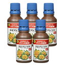 住友化学園芸 スミソン乳剤 スミチオンとマラソンの混合剤 100ml×5本 殺虫剤