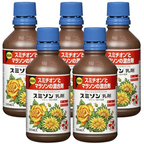 住友化学園芸 スミソン乳剤 スミチオンとマラソンの混合剤 300ml×5本 殺虫剤