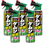 ケムシ駆除 アースガーデン ケムシ撃滅 切替ジェット 480ml×5本 アース製薬 園芸害虫農薬 殺虫剤