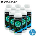 土壌改良 促進 ボンバルディア 1L×6本 液肥 生育 ハイポネックス