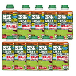 除草剤 住友化学園芸 シバニードグリーン粒剤 700g×10本