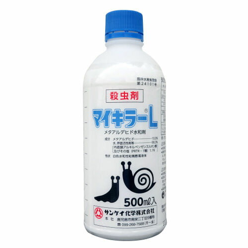 ナメクジ駆除 殺虫剤 マイキラーL 500ml 農薬 メタアルデヒド水和剤 普通物