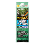 マツノマダラカミキリ幼虫 林業用 くん蒸剤 ヤシマNCS 1L 農薬 レインボー薬品 マツノザイセンチュウ クビアカツヤカミキリ 幼虫 駆除 カーバム剤 殺虫剤