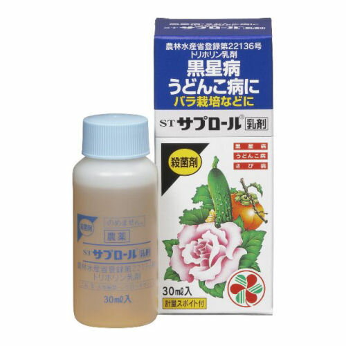 住友化学園芸 STサプロール乳剤 30ml ［殺菌剤］